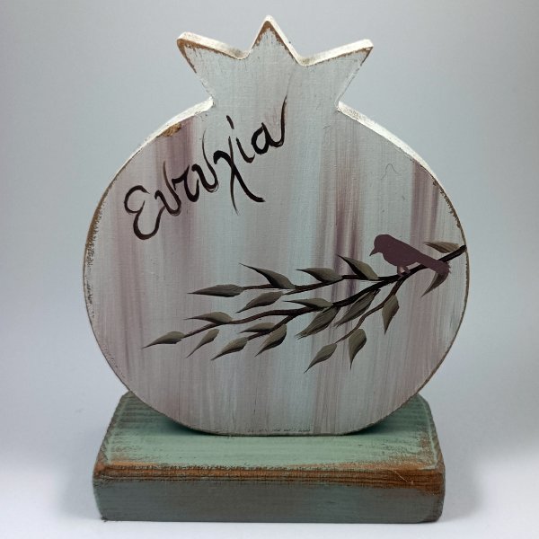 Ξύλινο ζωγραφιστό ρόδι «Ευτυχία»