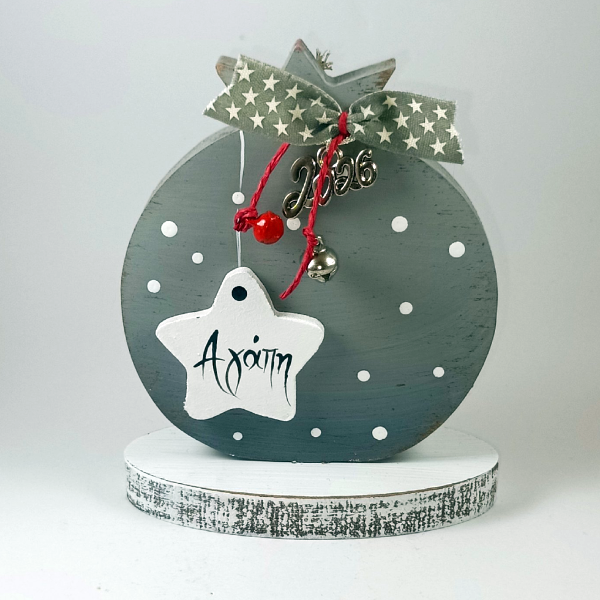 Ξύλινο ζωγραφιστό ρόδι «Αγάπη»