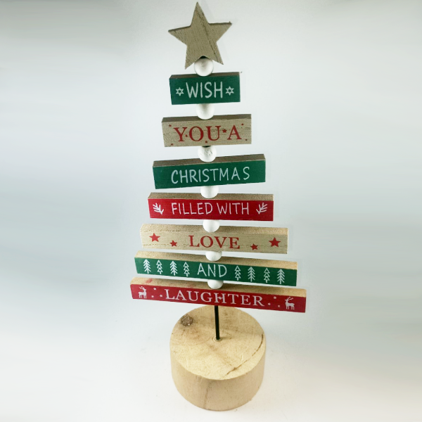 Χριστουγεννιάτικο Δέντρο με ευχές