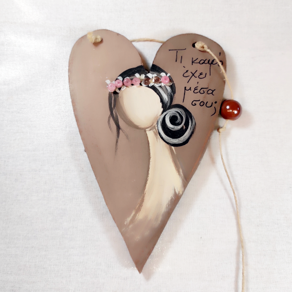 Χειροποίητη επιτοίχια καρδιά "Τι καιρό έχει μέσα σου;"