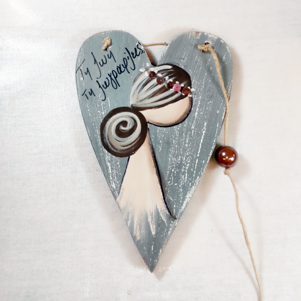 Χειροποίητη επιτοίχια καρδιά "Τη ζωή τη ζωγραφίζεις"