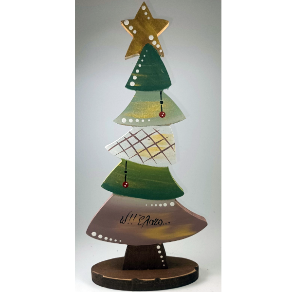 Χειροποίητο Δεντράκι "Ω Έλατο!" μεγάλο