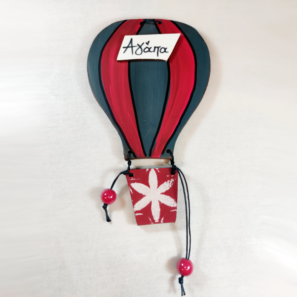 Χειροποίητο επιτοίχιο αερόστατο "Αγάπα"