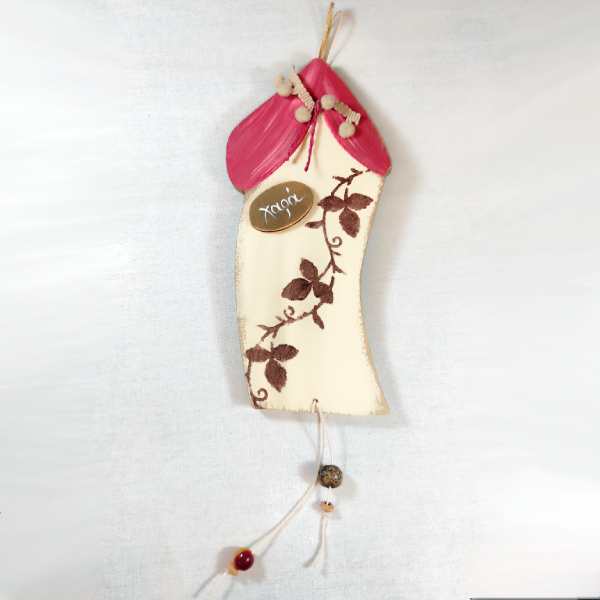 Χειροποίητο επιτοίχιο σπιτάκι "Χαρά"