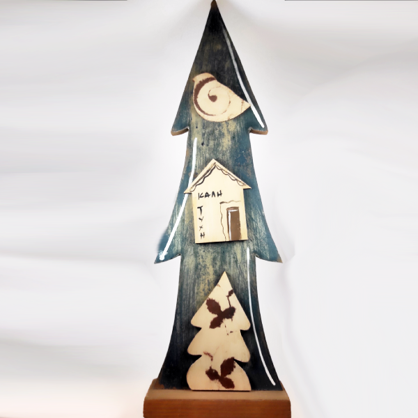 Χειροποίητο Έλατο με φιγούρες