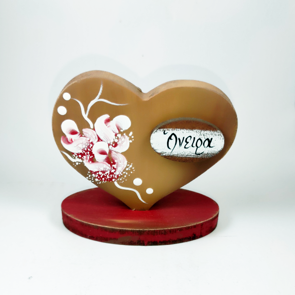 Χειροποίητη επιτραπέζια καρδιά "Όνειρα"
