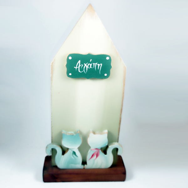 Χειροποίητο σπιτάκι με γάτες "Αγάπη"