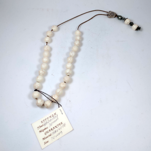 Χειροποίητο κομπολόι - Χαολίτης