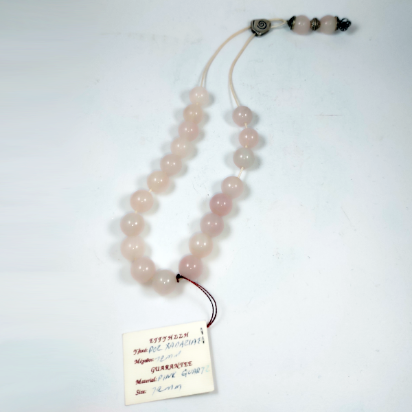 Χειροποίητο κομπολόι - Ροζ χαλαζίας