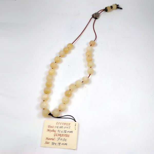 Χειροποίητο κομπολόι - Νεφρίτης