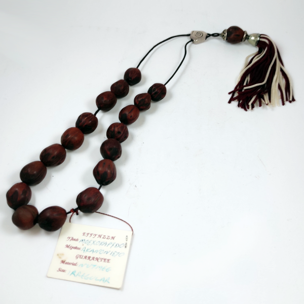 Χειροποίητο κομπολόι - Μοσχοκάρυδο