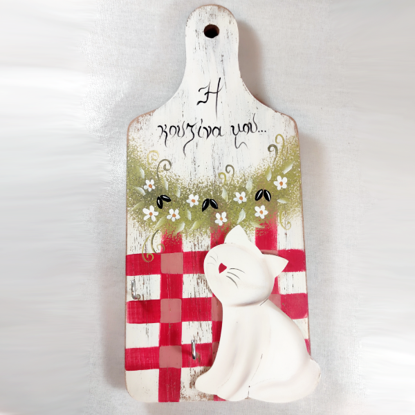 Χειροποίητη κρεμάστρα με γάτα "Η κουζίνα μου"