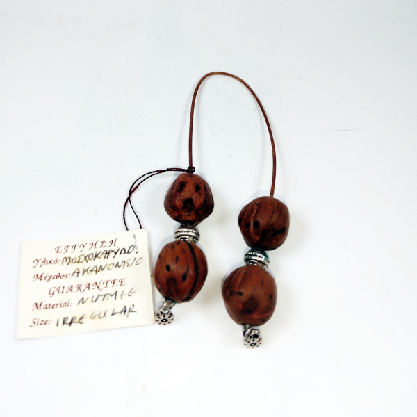 Χειροποίητο μπεγλέρι - Μοσχοκάρυδο