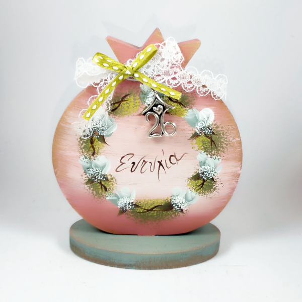 Ξύλινο ζωγραφιστό ρόδι «Ευτυχία»