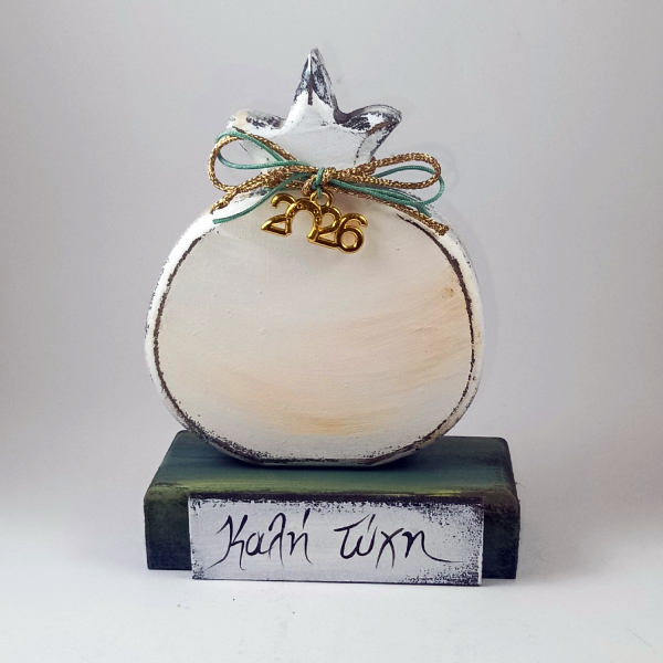 Χειροποίητο επιτραπέζιο ρόδι "Καλή Τύχη"