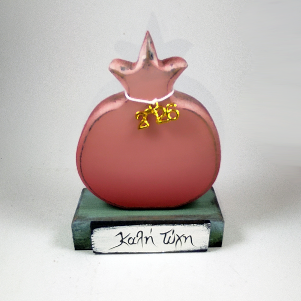 Χειροποίητο επιτραπέζιο ρόδι "Καλή Τύχη"