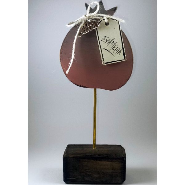 Χειροποίητο επιτραπέζιο ρόδι σε βάση "Ευημερία"