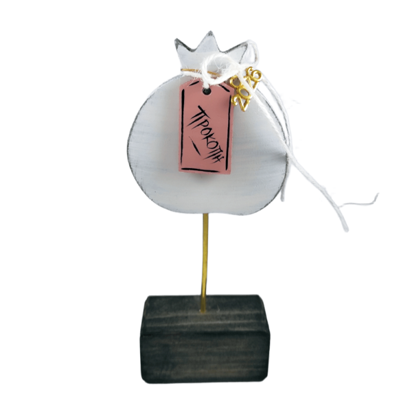 Χειροποίητο επιτραπέζιο ρόδι σε βάση "Προκοπή"