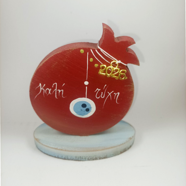 Χειροποίητο επιτραπέζιο ρόδι "Καλή Τύχη"