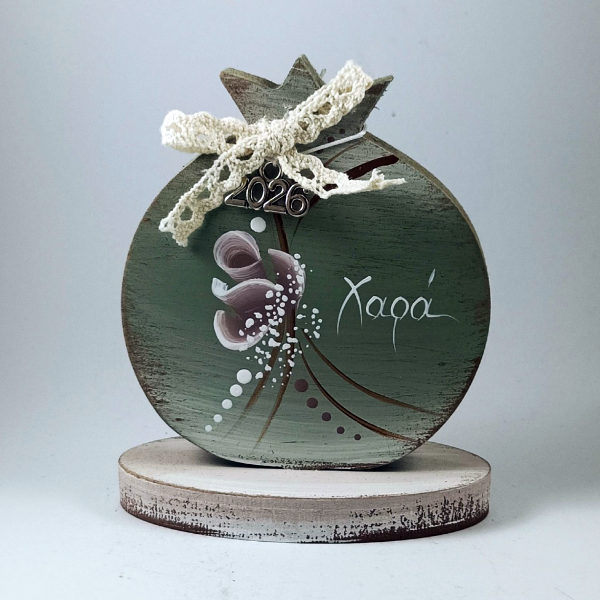 Χειροποίητο επιτραπέζιο ρόδι "Χαρά"