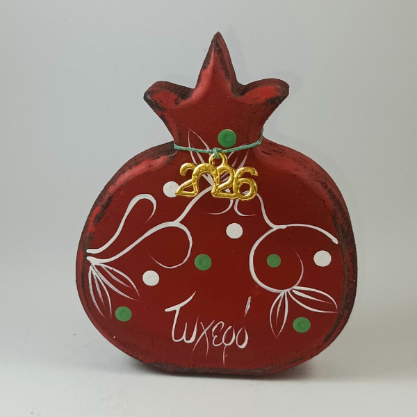 Χειροποίητο επιτραπέζιο ρόδι