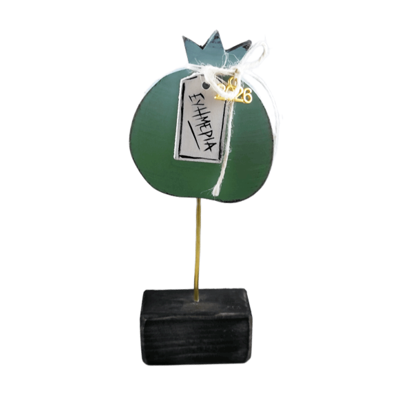 Χειροποίητο επιτραπέζιο ρόδι σε βάση "Ευημερία"